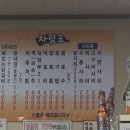 산골닭갈비 - 광진구 구의강변로7길 5 | 산골닭갈비