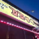 꼬꼬뱅뱅 네이버블로그