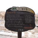 토막나루길 이미지