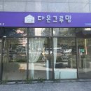 다온그루밍 이미지