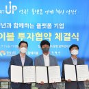 주식회사 테이블원 이미지