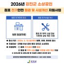 강진전기
