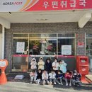 매곡우체국 이미지