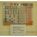 황제바베큐 이미지