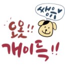 소문난야채과일 이미지