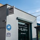 오천보건지소 이미지