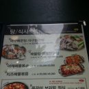 미스터아구 의정부점 이미지