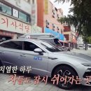 새벽기사식당 네이버블로그