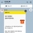 통나무집닭갈비 이미지