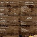 커리킹덤 - 달서구 갈밭로 52 | 커리킹덤