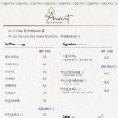 어노인트교동도점