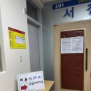 서영대학교 앞 | 피부미용 실기시험후기 /광주 서영대학교 피부미용 실기시험 후기