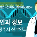 해피맘산부인과의원 이미지