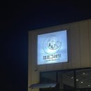 리프레쉬캠핑장 | 김포·인천 근교 당일캠핑 추천ㅣ 불멍하기 좋은 김포 캠핑장 삼겹살 맛집 캠프 그레잇 이용 후기