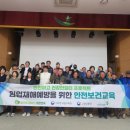 DMZ자생식물원 포천신문