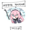 오늘의 이터널 리턴 이미지