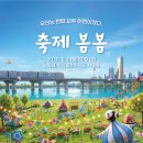 자녀와 함께 건강빵 만들기 이미지