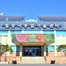 밀양정보기술 이미지