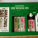 어메이징 오트 3,000원 배송비딜 마지막날! 15,900원 상당 버라이어티팩 받기 (바리스타/오리지널/언스위트/커피/초콜릿)-마감! 이미지