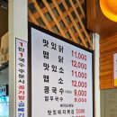청춘면가