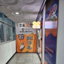 으뜸50안경 김포운양점 이미지