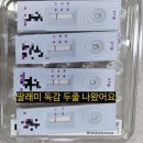 은산의료법인 이미지