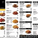 비에이치씨고성간성점