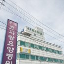 의료법인 숭덕의료재단 이미지