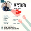 나우리성장발전소