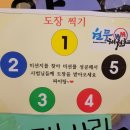 원무태권도 도장 이미지