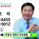 참좋은애견미용실 이미지