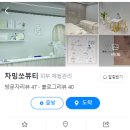 백성세탁소 이미지