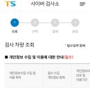 안산자동차검사소 이미지