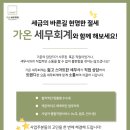 가온세무회계 이미지