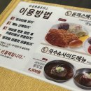 금화PC | 화성 향남 돈까스 맛집 금화왕돈까스 내돈내산 방문 후기