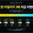 프리타임 PC방 티스토리