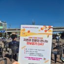 해오름 목장 | 만보걷기 DAY 참여 후기 인천 산책코스 추천 인천 가볼만한 곳 늘솔길공원 장미원 개화 근황