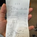 이디야커피충북오송점 | 이디야 충북오송점 쌍화차 디카페인 아메리카노 테이크아웃 후기