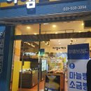 아앰브레드 이미지