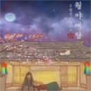완산방-4 네이버블로그
