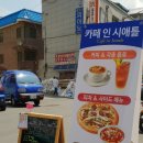 시애틀 헤어 이미지