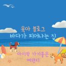 바다네칼국수