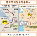 당진 운산교차로접 자연녹지지역 전 1,774㎡ / 3억7,600만원 이미지