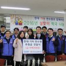 현대기아연수원