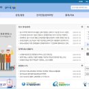 부산지방노동청사 이미지