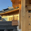 경주황리단길한옥펜션엘 이미지