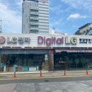 종합정보가전