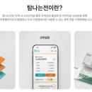 제주시농협동부주유소 | “내일 기름값 얼마?”…제주 주유소-농협 담합에 과징금 20억