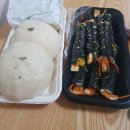동산분식 네이버블로그