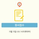 스쿨피아 이미지